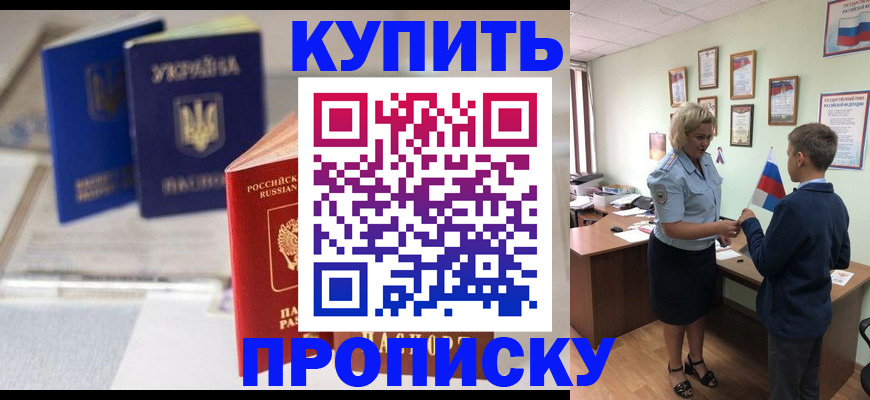 регистрация для школы в Волгореченске