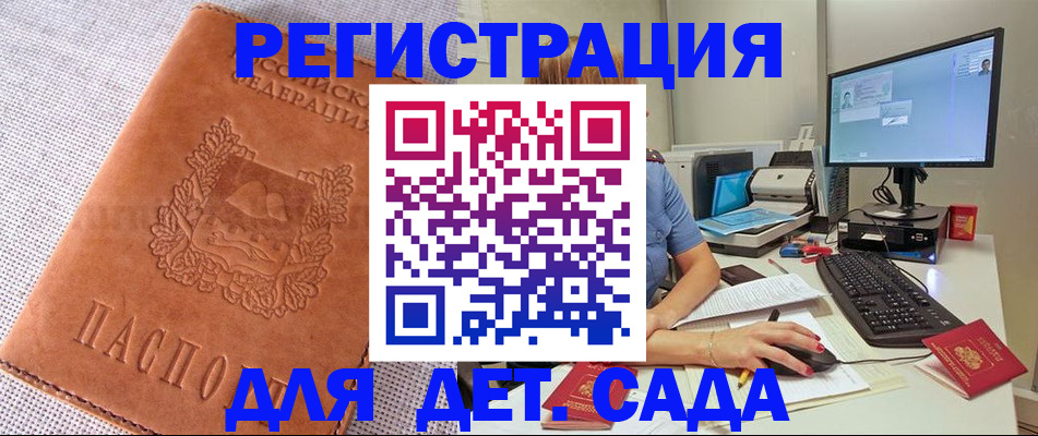 форма 3 в Волгореченске